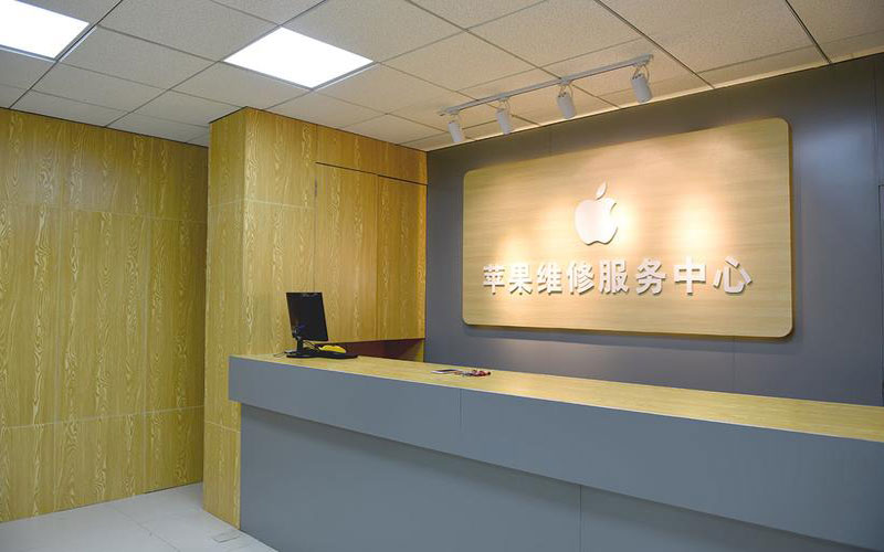 苏州姑苏区青岛iphone官方售后维修点（苹果14pro的屏幕多少钱）
