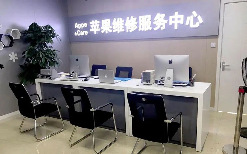 苏州姑苏区绍兴苹果修理点（苹果13进水了修得多少钱）